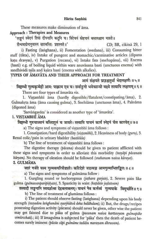 Harita Samhita 2 vols.